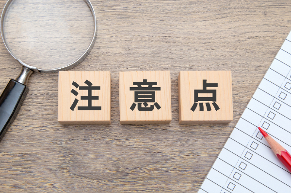 歯列矯正の注意点のイメージ